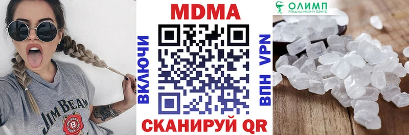 MDMA молли  где купить наркотик  Азнакаево 