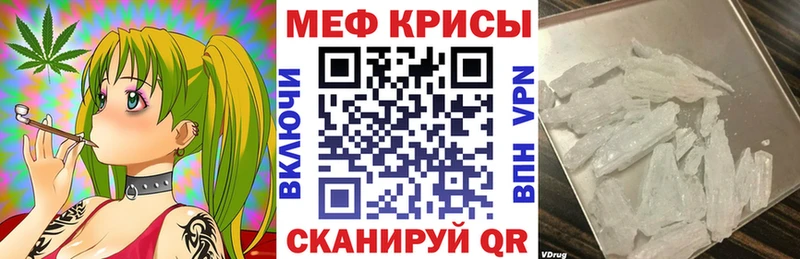 где можно купить   Азнакаево  ОМГ ОМГ как войти  МЯУ-МЯУ мука 
