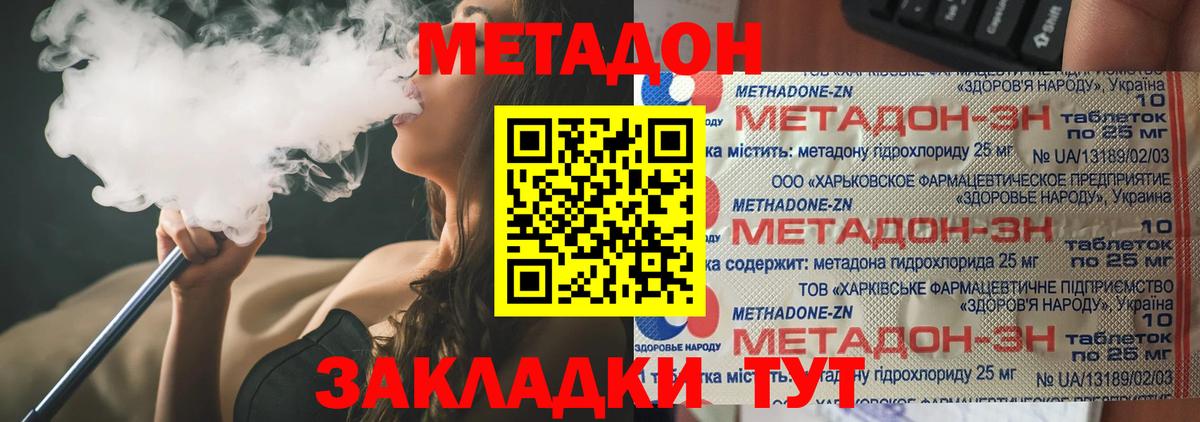  Cocaine Азнакаево