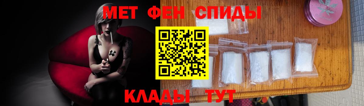 Первитин Декстрометамфетамин 99.9%  Вход с VPN  Азнакаево 