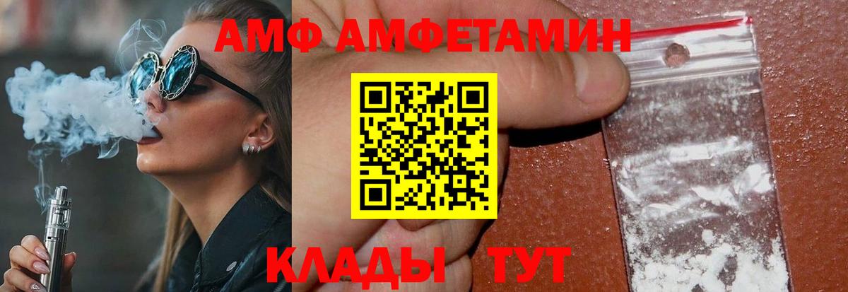 МЕТАМФЕТАМИН Декстрометамфетамин 99.9% Азнакаево