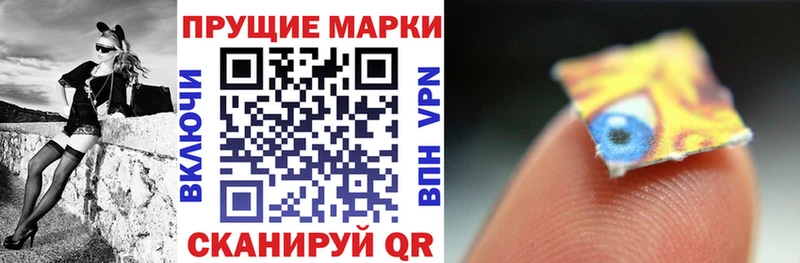 Марки 25I-NBOMe 1,5мг  Азнакаево 