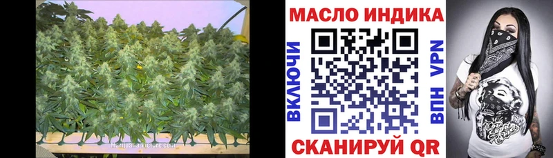 ТГК Wax  Азнакаево 