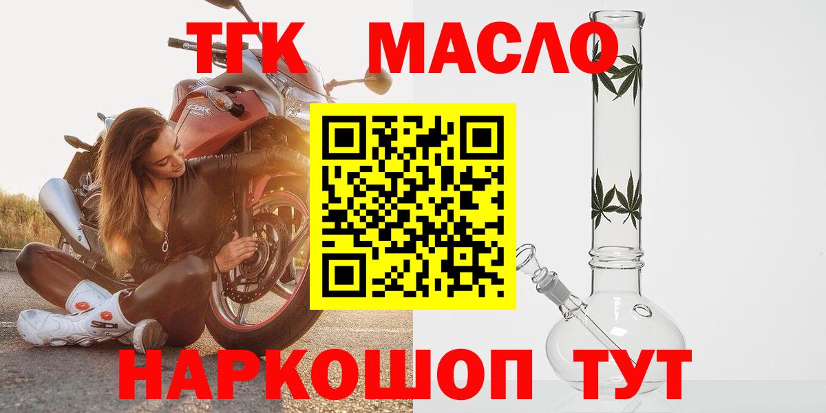 Дистиллят ТГК жижа Азнакаево