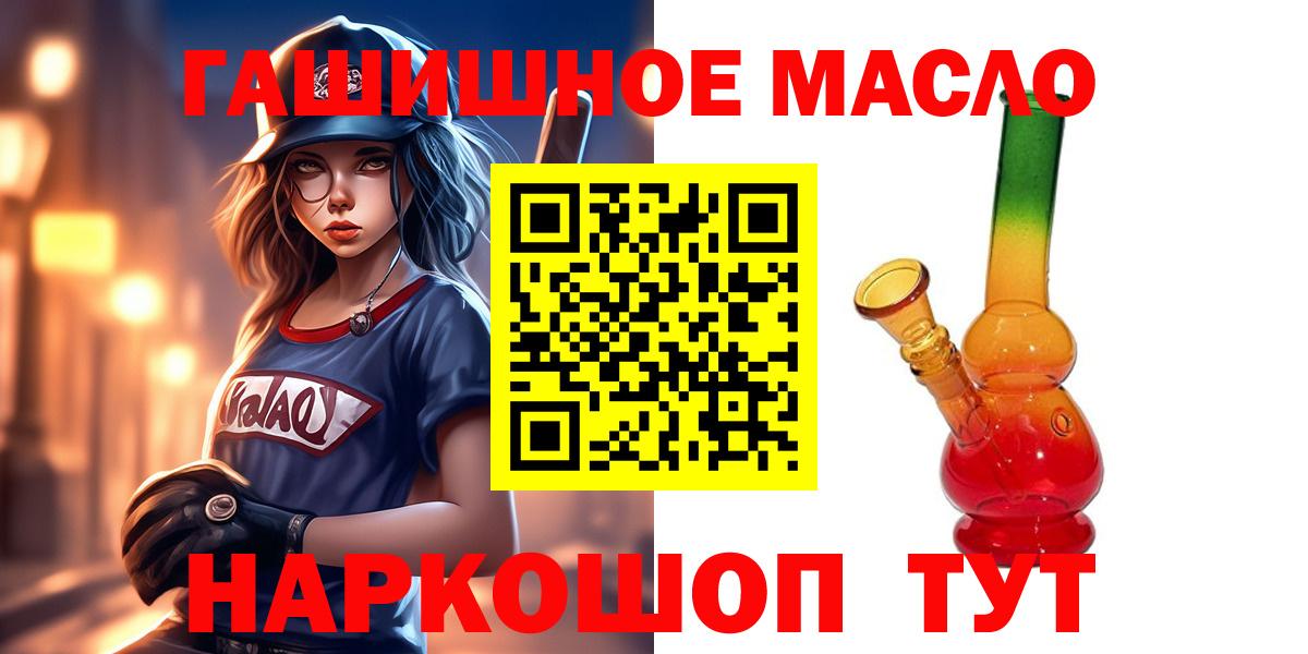 купить   ТГК концентрат  Азнакаево  Дистиллят ТГК жижа 