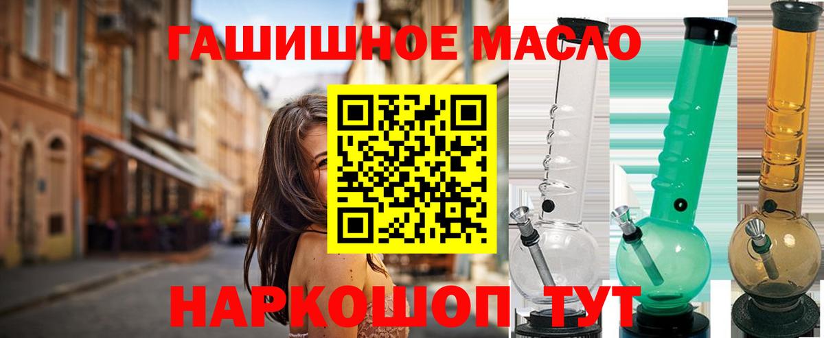 где продают   Вход с VPN  Азнакаево  ТГК вейп 