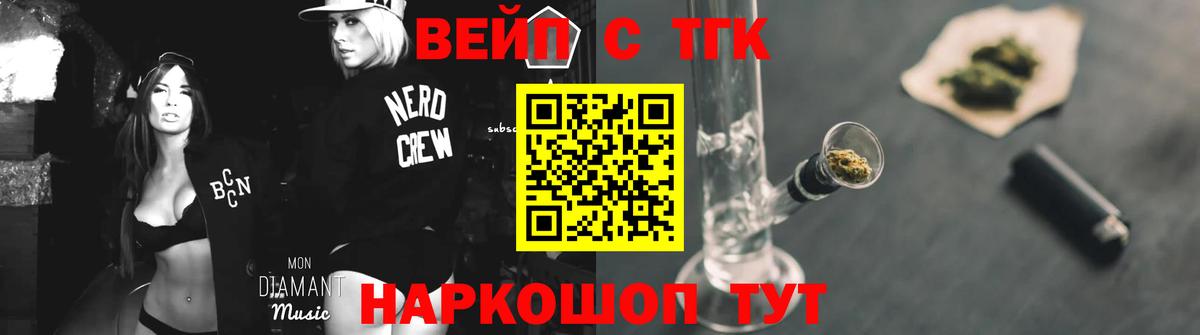 Дистиллят ТГК гашишное масло  Вход с VPN  Азнакаево 