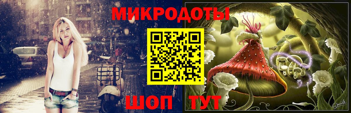 Галлюциногенные грибы мицелий Азнакаево