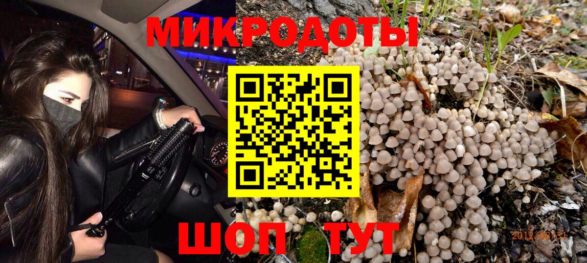 Галлюциногенные грибы MAGIC MUSHROOMS  Азнакаево 