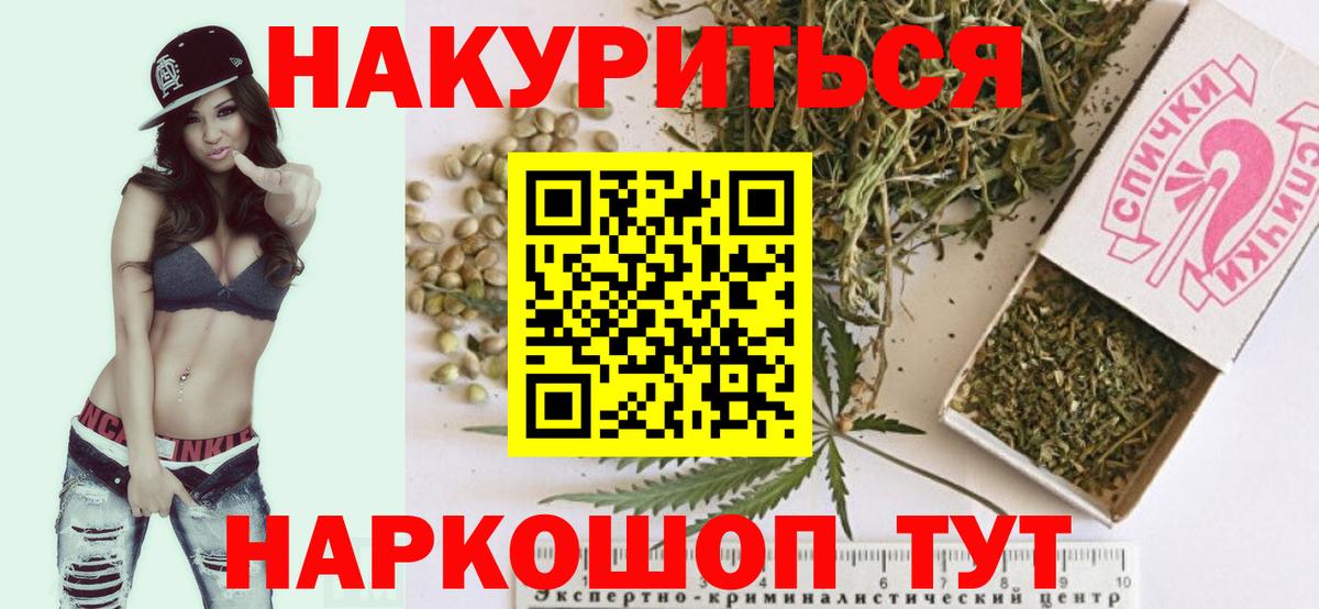 Конопля MAZAR Азнакаево