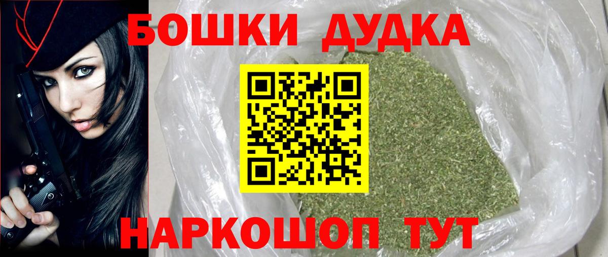 Каннабис AK-47  Канабис THC 21%  Азнакаево  Вход с VPN 