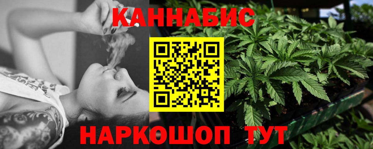 Конопля LSD WEED  Азнакаево  МАРИХУАНА THC 21% 