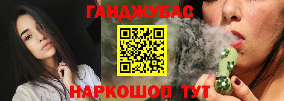 Конопля White Widow Азнакаево